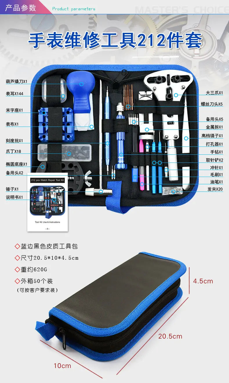 Premium Watch Repair Tool Kit Set ATHLEXES