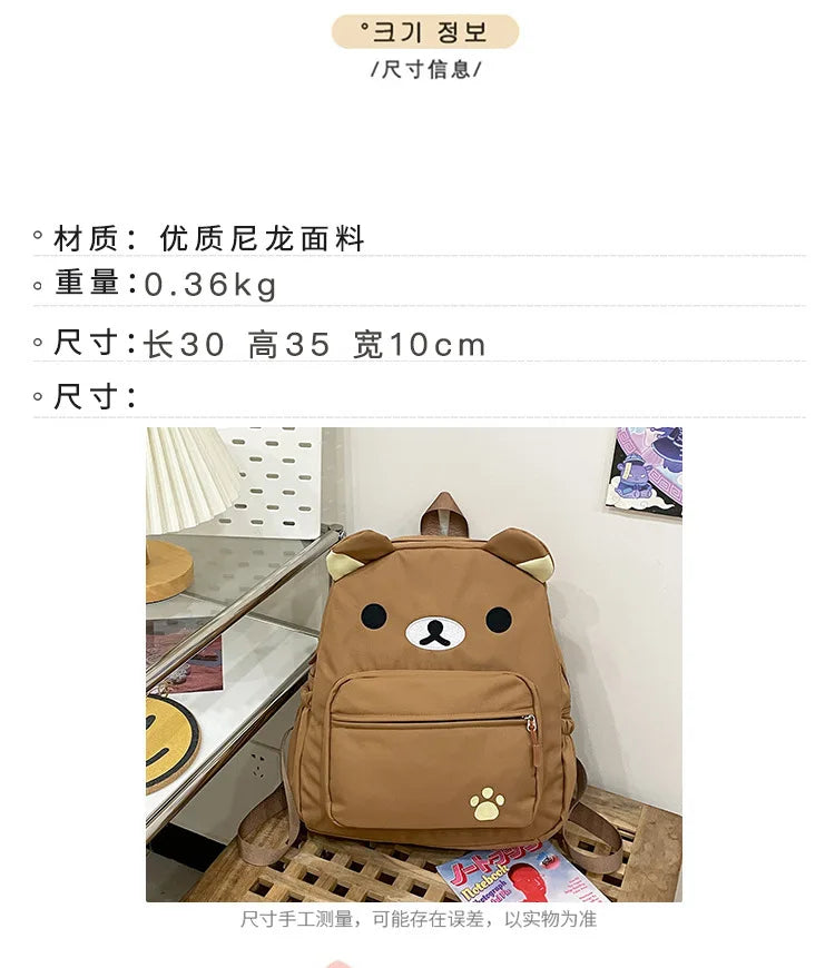 Rilakkuma Anime Bear Backpack for All Ages ATHLEXES
