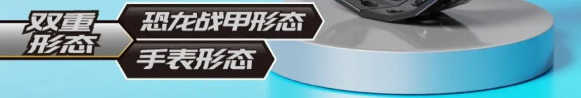 Miniforce X Watch Dino Power Mecha Toy Robot ATHLEXES