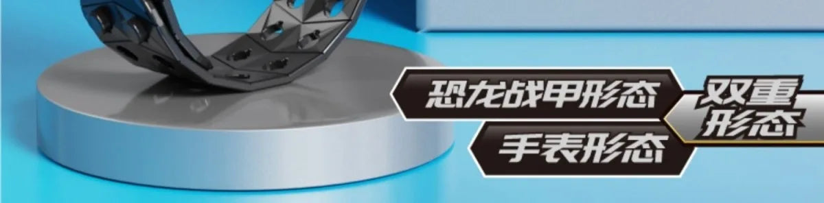 Miniforce X Watch Dino Power Mecha Toy Robot ATHLEXES