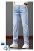 Classic Fit Men's Slim Stretch Denim Jeans ATHLEXES