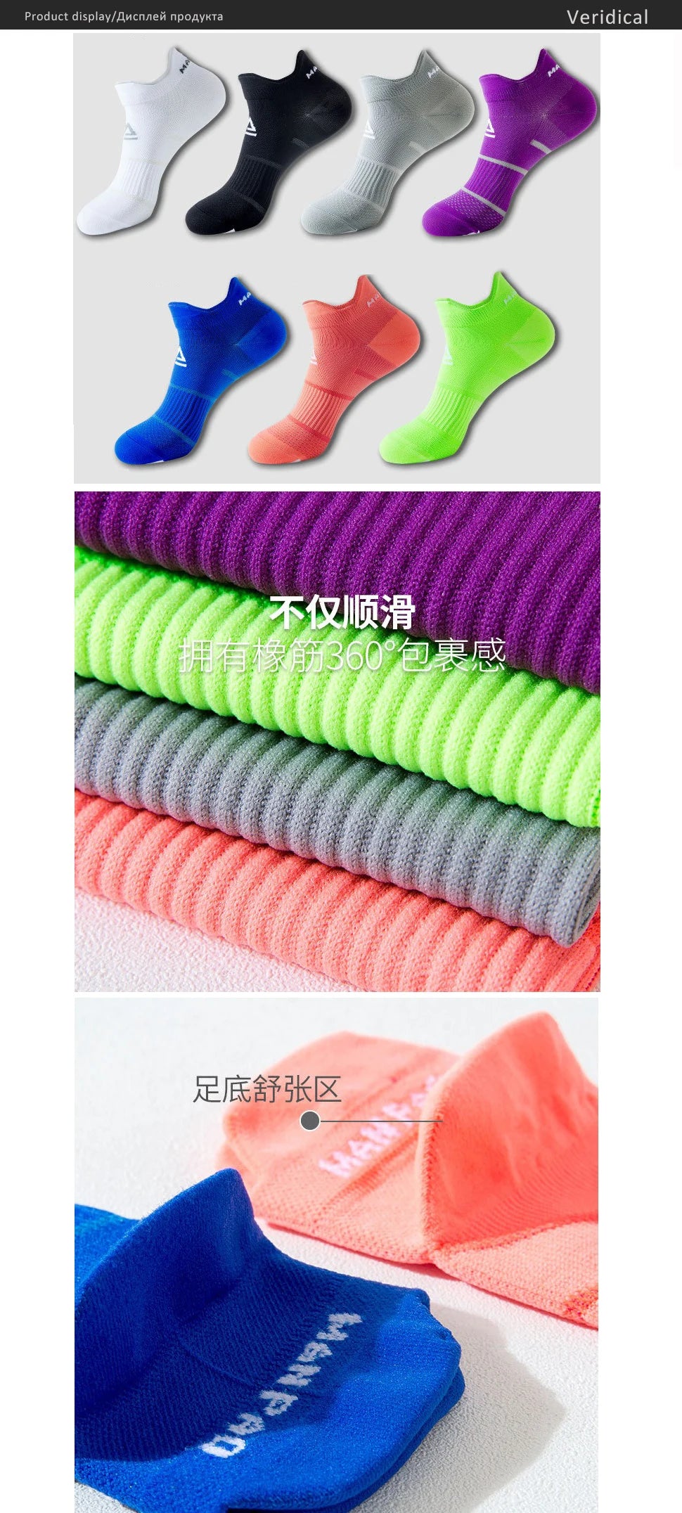 Quick-Dry Breathable Sport Socks for Active Life ATHLEXES