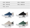 2024 Summer Men's Breathable Skateboarding Shoes ATHLEXES