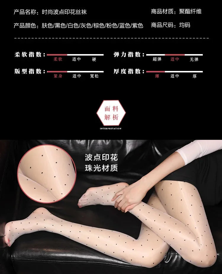 Aurora Dot Ultra-Thin Pantyhose ATHLEXES