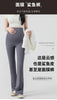 Chic Maternity Sharkskin Flare Yoga Leggings ATHLEXES