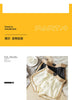 CoolComfort Menâ??s Ice Silk Boxer Shorts ATHLEXES