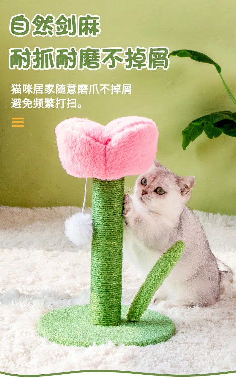 Tulip-Shaped Cat Scratcher Tree ATHLEXES