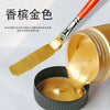 Metallic Gold Acrylic Paint for DIY Projects ATHLEXES