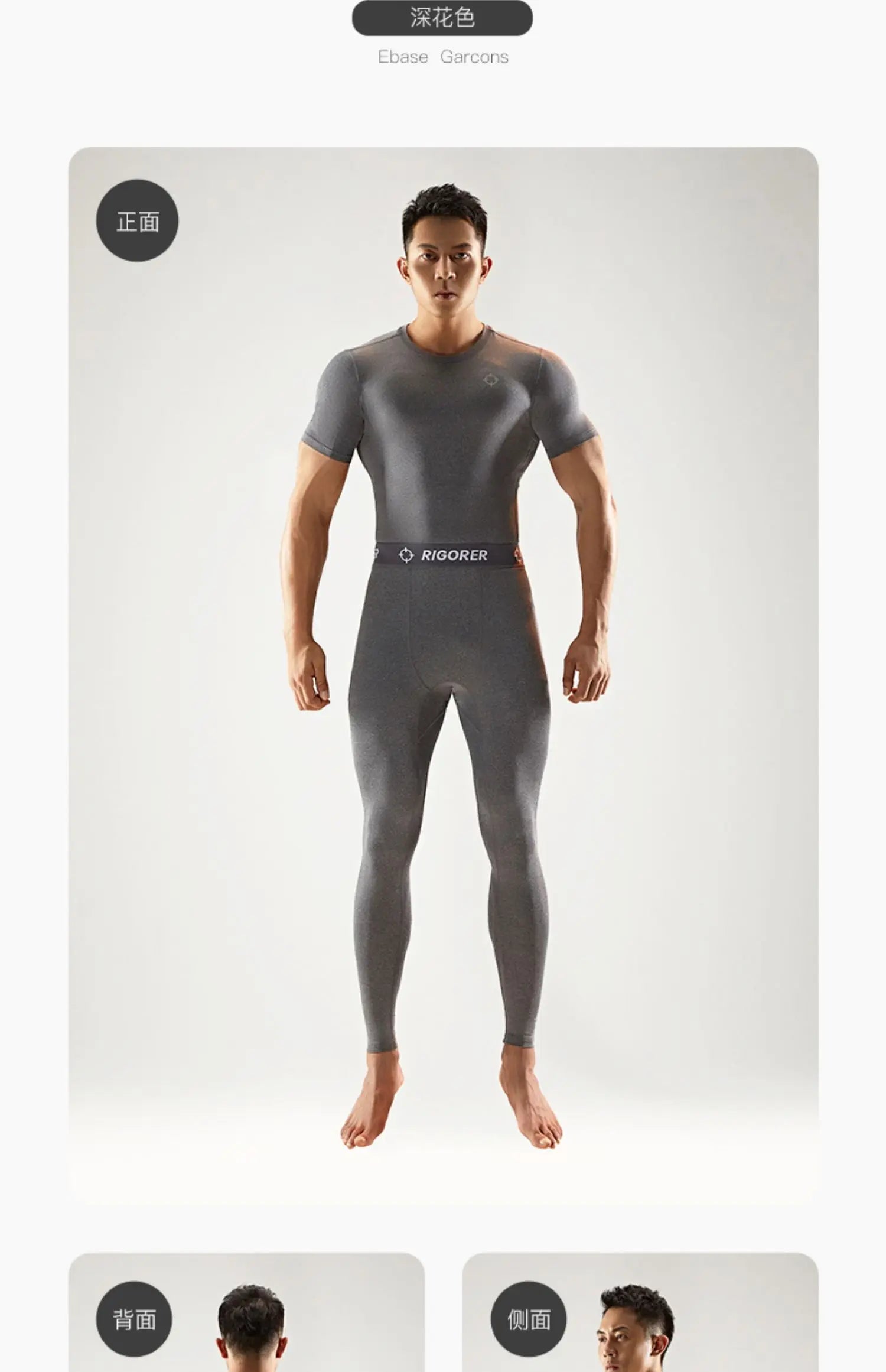 RIGORER Quick Dry Compression Gym T-Shirt for Men ATHLEXES