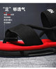 Premium Breathable Men's Summer Flip Flops ATHLEXES