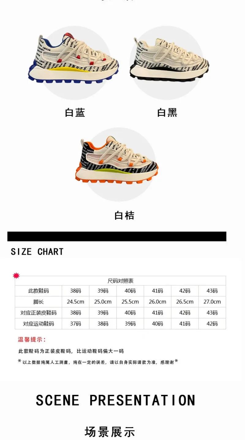 Elevate Comfort: Men's Chunky Designer Sneakers ATHLEXES