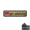 Custom 10cm Flag Patch Badge - Iron On or Hook Loop ATHLEXES