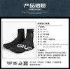 FleeceGuard Waterproof Cycling Overshoes for All-Weather Protection ATHLEXES