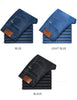 Ultimate Comfort Stretch Denim Jeans for Men ATHLEXES