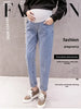 Elegant High-Waisted Maternity Jeans 2024 Collection ATHLEXES