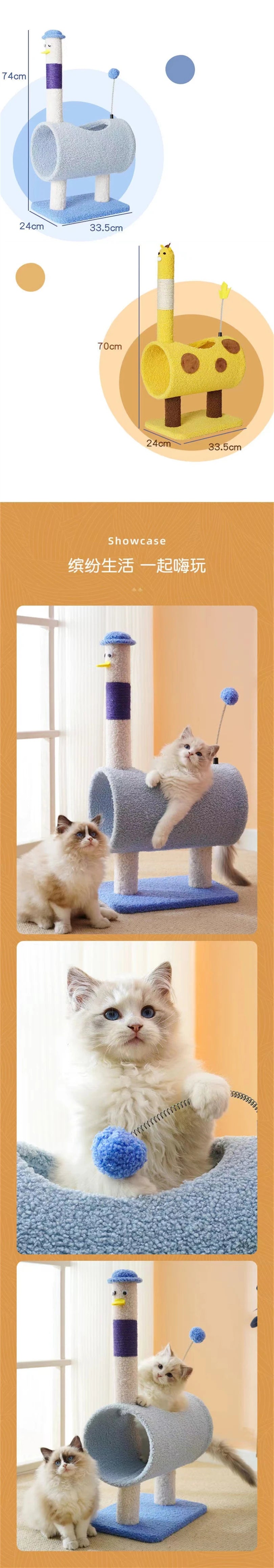 Cute Tree Tower Cat Scratcher ATHLEXES