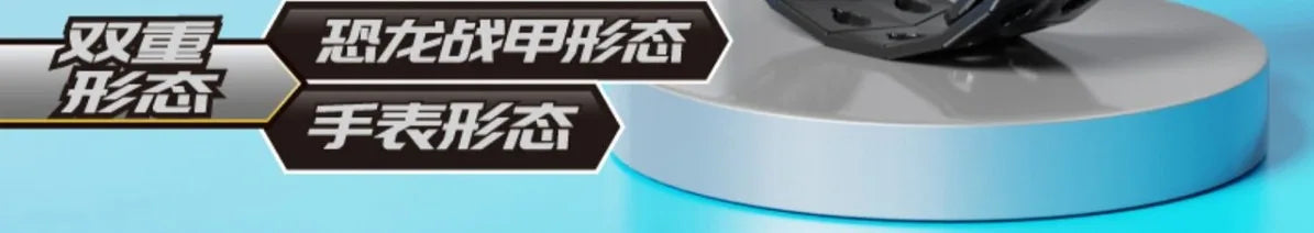 Miniforce X Watch Dino Power Mecha Toy Robot ATHLEXES