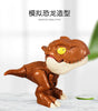 Jurassic Jointed Tyrannosaurus Rex Dinosaur Model Toy ATHLEXES
