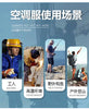 ChillWear Cooling Work Overalls for Summer ATHLEXES