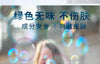 ColorBurst Bubble Machine Supplement Granules ATHLEXES