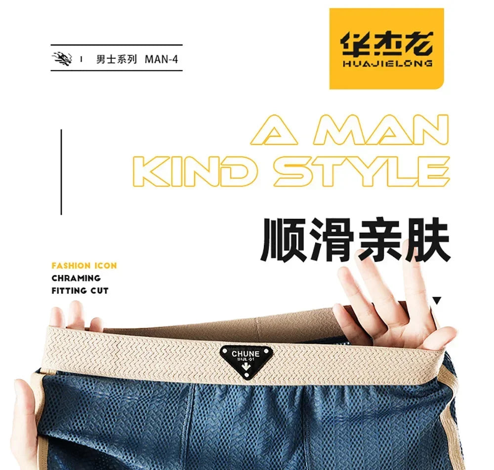 CoolComfort Menâ??s Ice Silk Boxer Shorts ATHLEXES