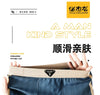 CoolComfort Menâ??s Ice Silk Boxer Shorts ATHLEXES