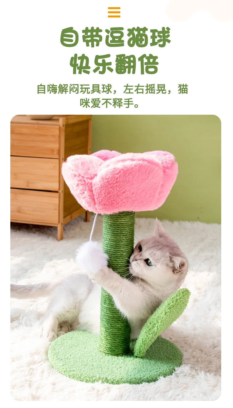 Tulip-Shaped Cat Scratcher Tree ATHLEXES