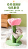 Tulip-Shaped Cat Scratcher Tree ATHLEXES