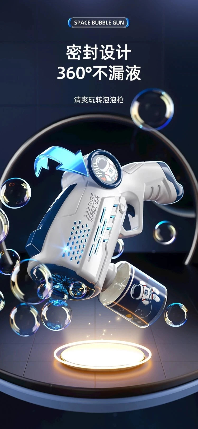 Galactic Bubble Blaster for Kids ATHLEXES