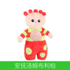 DreamGarden Plush Cartoon Doll for Kids ATHLEXES