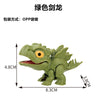 Jurassic Jointed Tyrannosaurus Rex Dinosaur Model Toy ATHLEXES