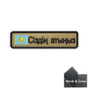 Custom 10cm Flag Patch Badge - Iron On or Hook Loop ATHLEXES