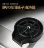 AquaClean Stainless Steel Cup Washer ATHLEXES