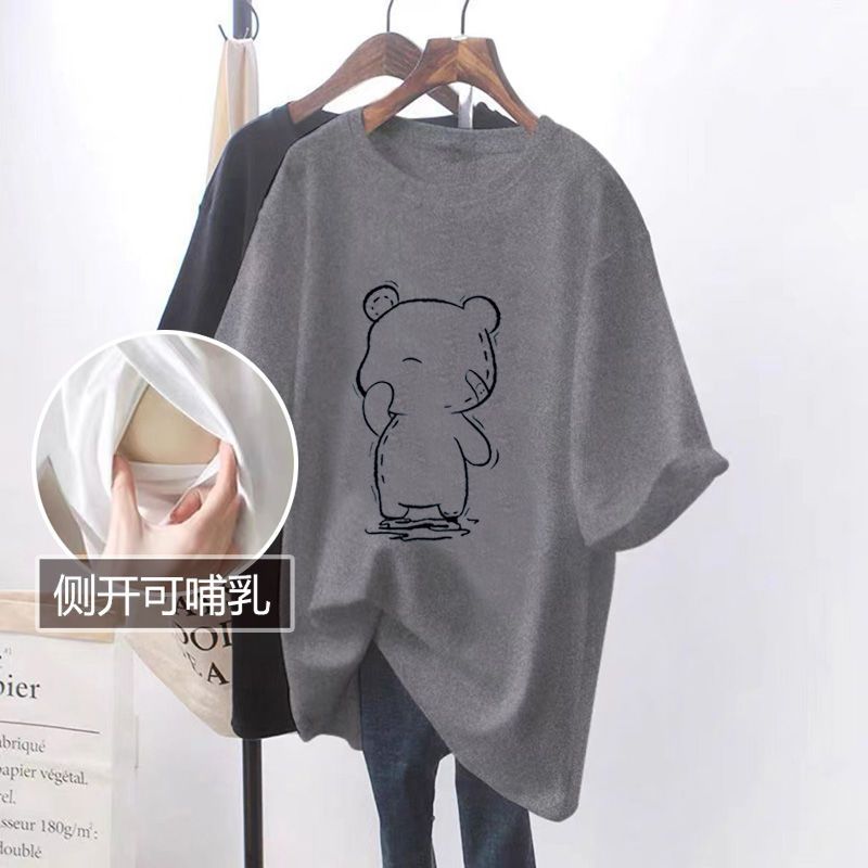 Elegant Mama Cotton Nursing Tee for Summer ATHLEXES