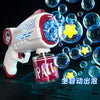GalaxyBubble Astronaut Bubble Gun ATHLEXES