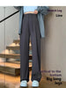 Maternity Comfort Wide Leg Pants ATHLEXES