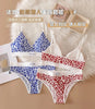 Leopard Luxe Seamless Bra and Brief Set ATHLEXES