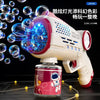 Galactic Bubble Blaster for Kids ATHLEXES