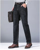 Elite Comfort Slim Fit Denim Trousers for Men ATHLEXES