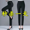 Mom Pants Female 2024Autumn Winter New Thickening High Waist Elastic Straight Casual Trousers Middle-Aged Elderly Women's Pants ATHLEXES