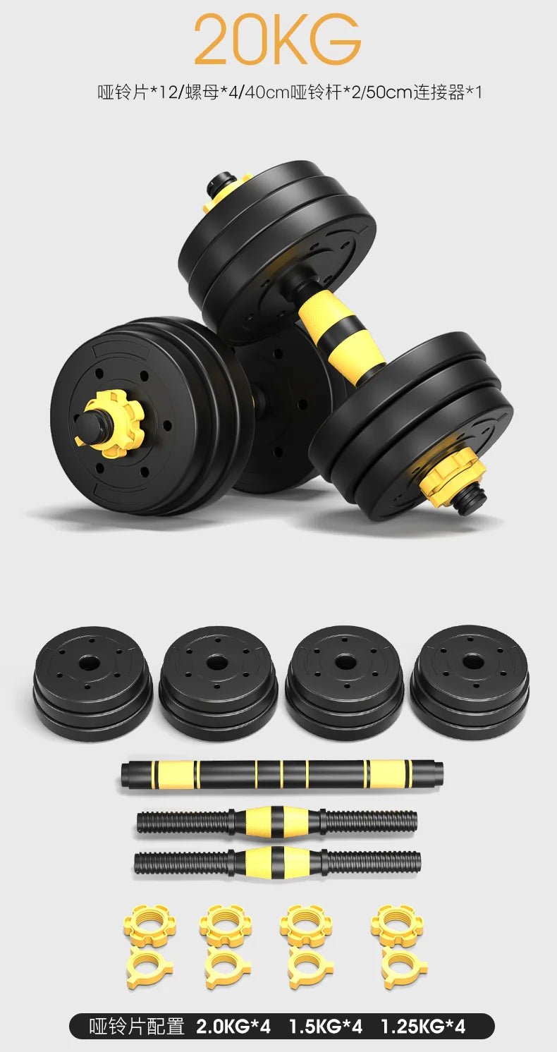 ForgeFit Adjustable Dumbbell With 40cm Connecting Rod Can Be Use As Barbell for Men Exercise Equipment Detachable ATHLEXES