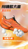 AirCushion Performance Running Shoes for Men ATHLEXES