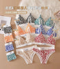 Leopard Luxe Seamless Bra and Brief Set ATHLEXES