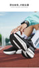 AirCushion Performance Running Shoes for Men ATHLEXES