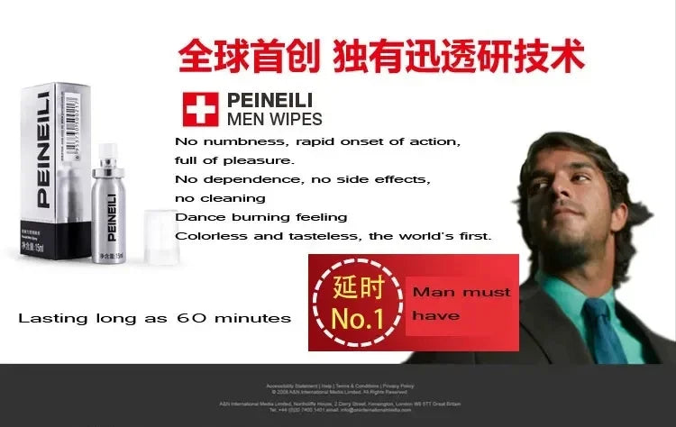 Peineili Premium Delay Spray for Men, 60 Min Boost ATHLEXES