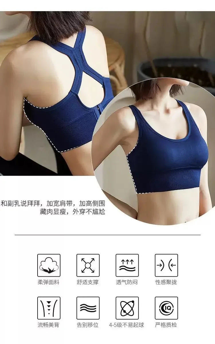 AthleteFit Seamless Push Up Sports Bra ATHLEXES