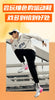 AirCushion Performance Running Shoes for Men ATHLEXES