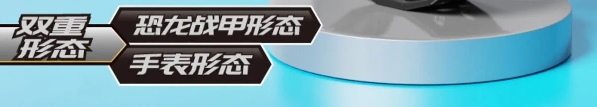 Miniforce X Watch Dino Power Mecha Toy Robot ATHLEXES