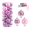 Charming 24pcs Mini Christmas Ball Ornaments Set ATHLEXES