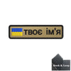 Custom 10cm Flag Patch Badge - Iron On or Hook Loop ATHLEXES
